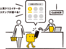 お店に行く前に在庫がある店舗を確認できるのも便利！