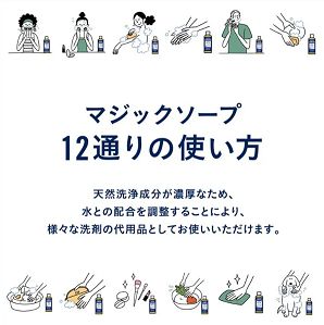 Dr.Bronners 假日礼品套装2.png