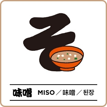 240826_lofkoto_mikawaya_cate_miso.jpg