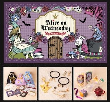 resized_alice_image_2.jpg