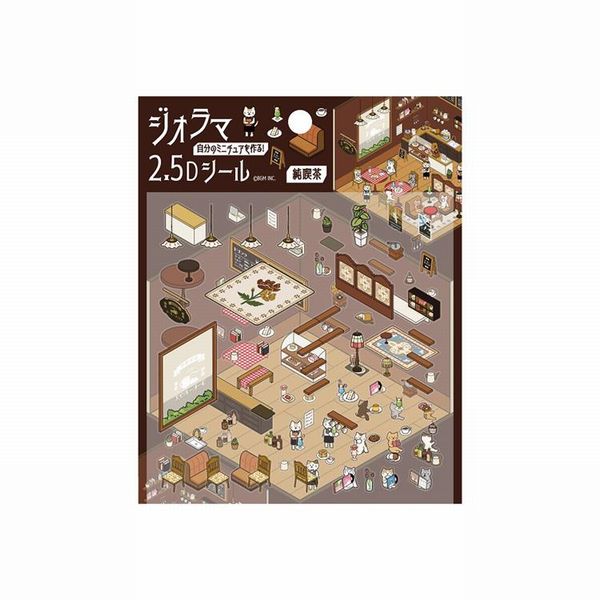 BGM ジオラマ2.5Dシール