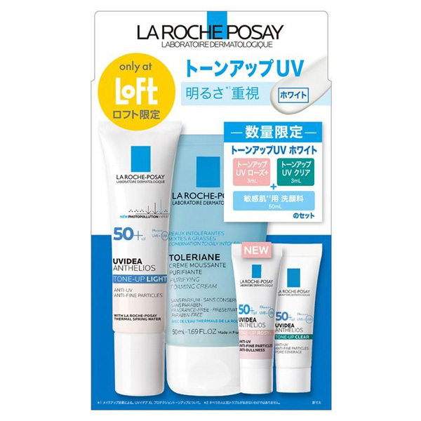 ラロッシュポゼ トーンアップキット