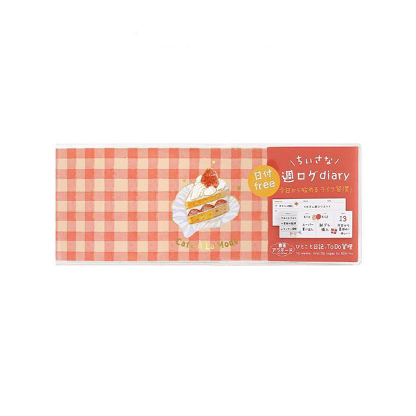 BGM ちいさな週ログダイアリー