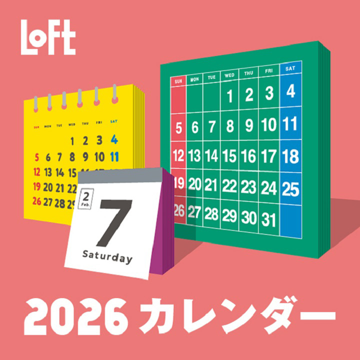 2026 カレンダー
