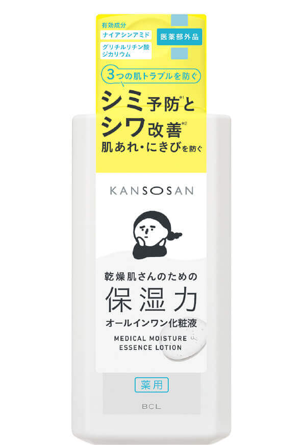 乾燥さん薬用しっとり化粧水
