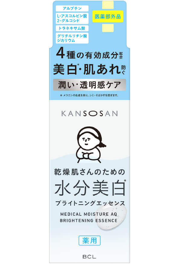 乾燥さん薬用水分 ブライトニングエッセンス