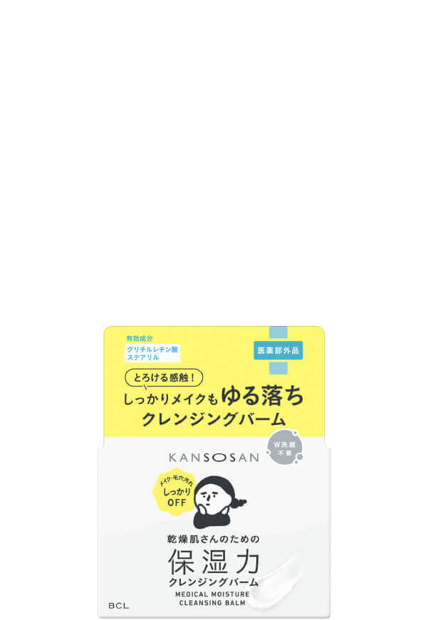乾燥さん薬用保湿力 クレンジングバーム