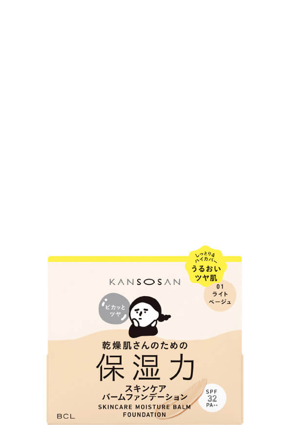 乾燥さん保湿スキンケア バームファンデＬＢ