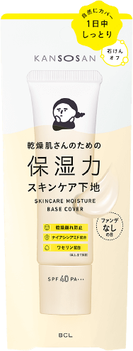 対象商品を購入