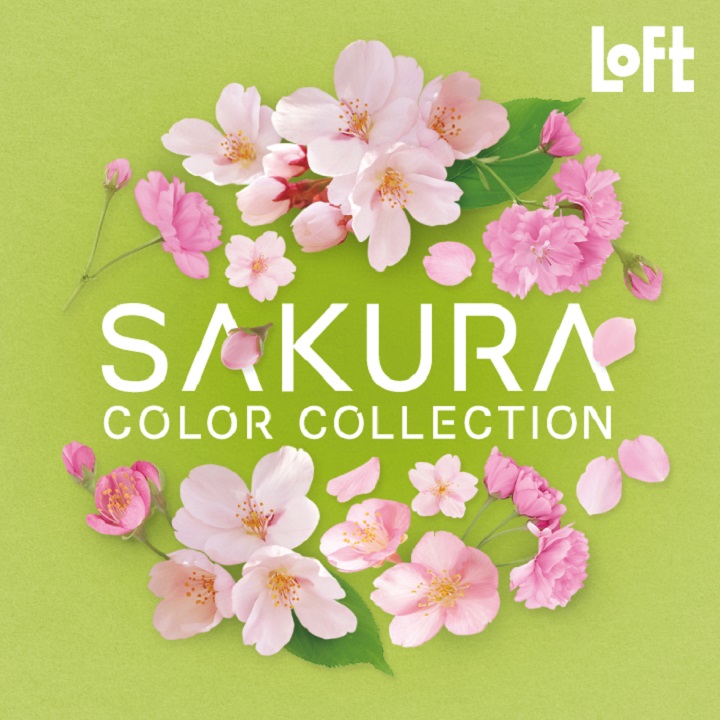 SAKURA COLOR COLLECTION
