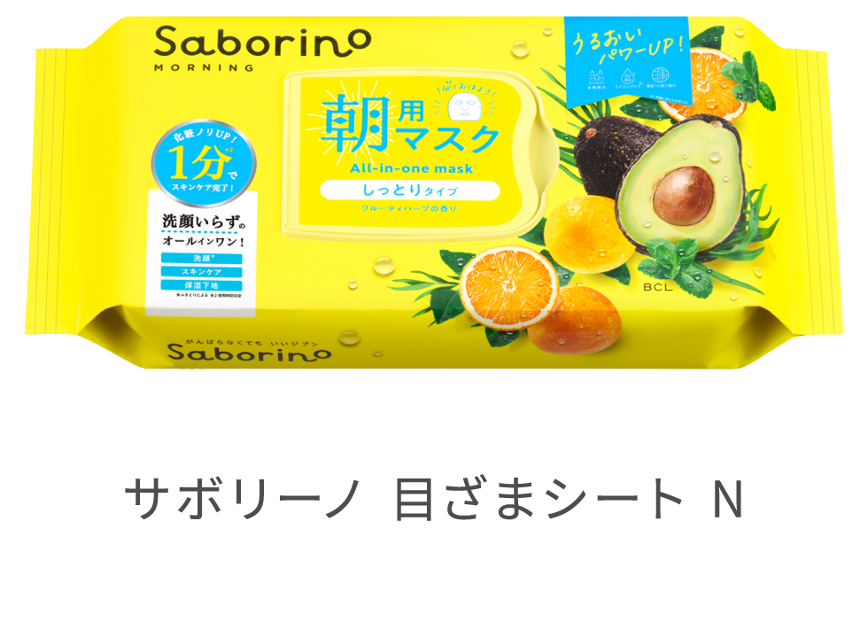 サボリーノ 目ざまシート N 32枚入