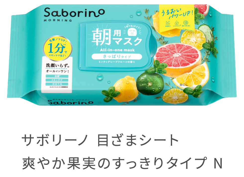サボリーノ 目ざまシート
                      爽やか果実のすっきりタイプ N 32枚入