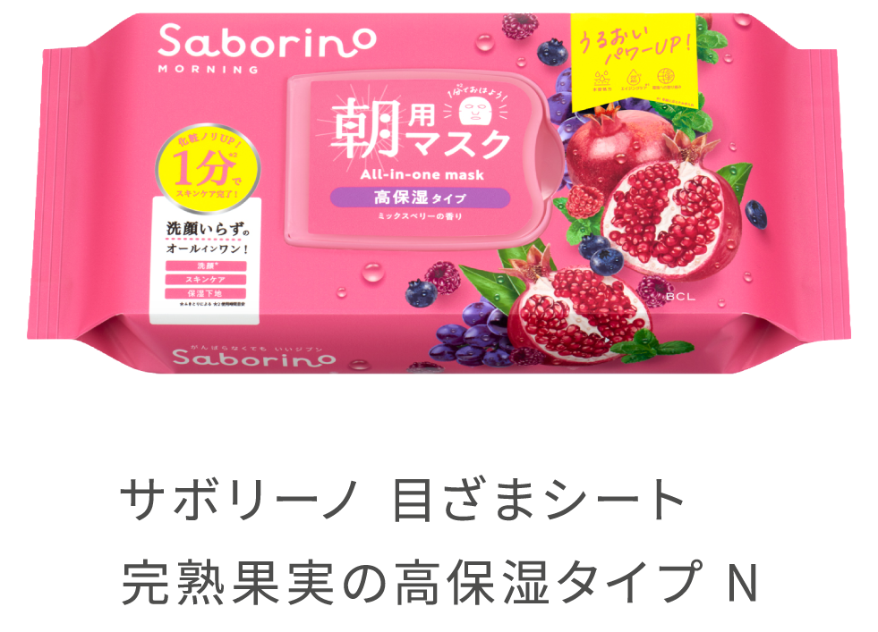 サボリーノ 目ざまシート 完熟果実高保湿 N 30枚入
