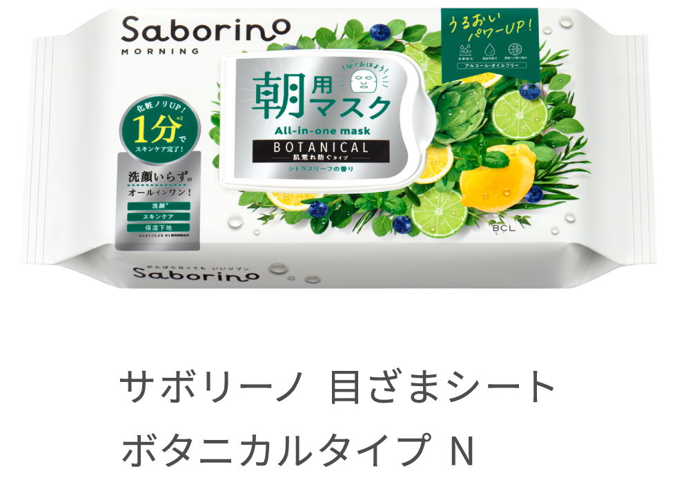 サボリーノ 目ざまシート ボタニカルタイプ N 30枚入