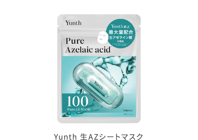 Yunth 生AZシートマスク