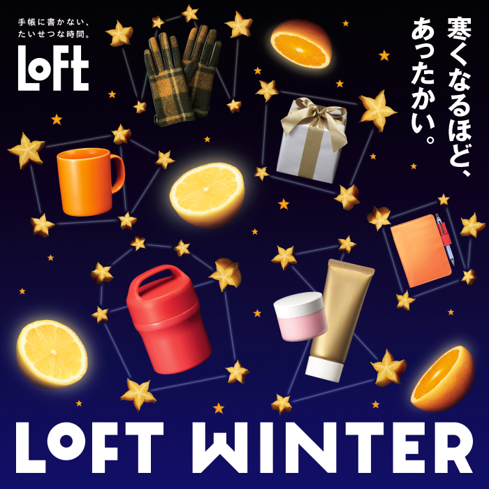 LOFT WINTER