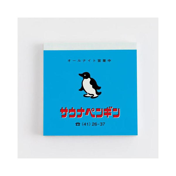 サウナペンギン