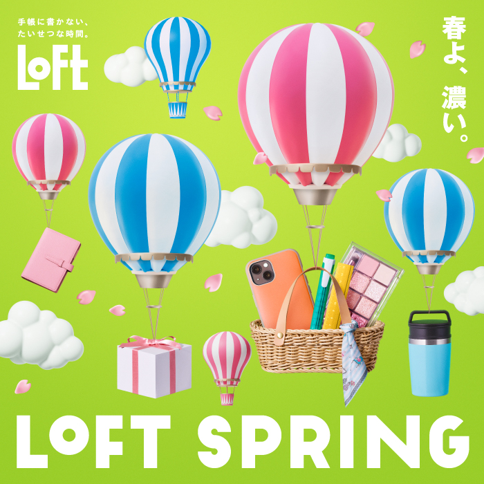 LOFT SPRING