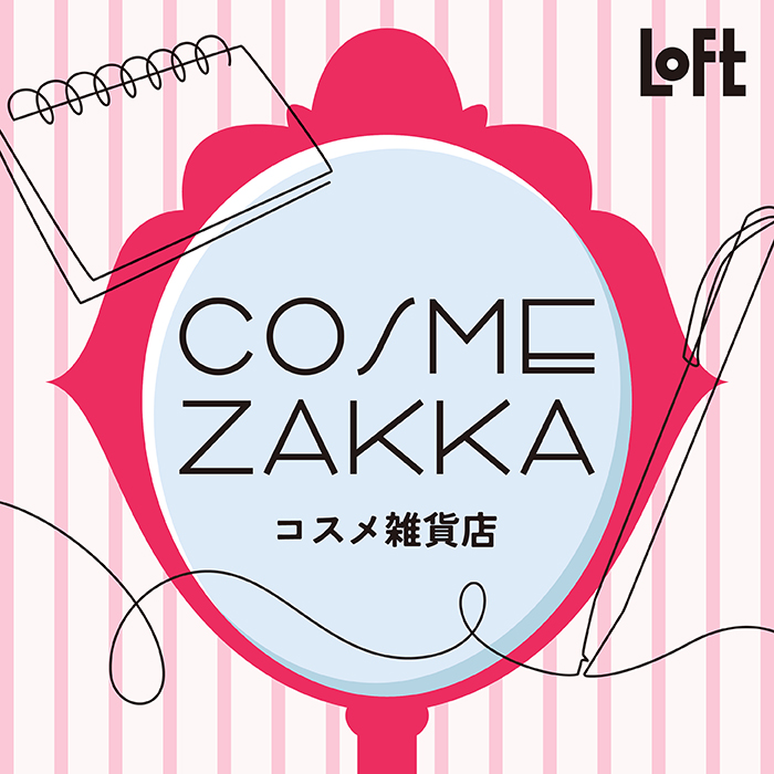 cosmezakka