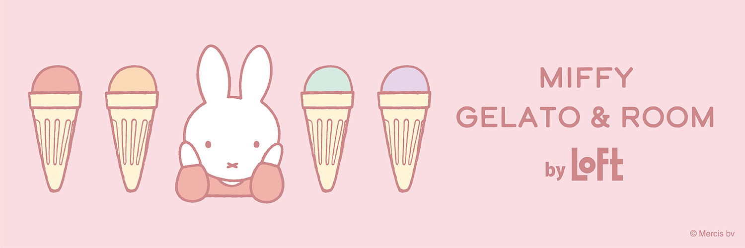 MIFFY GELATO＆ROOM
