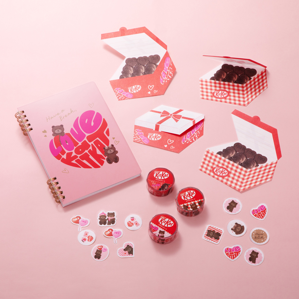 KitKatHeartful Bear Collection by Loft