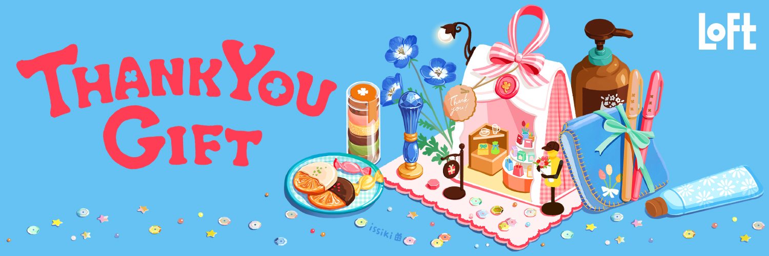 SWEET SWEETS PARTY 2025