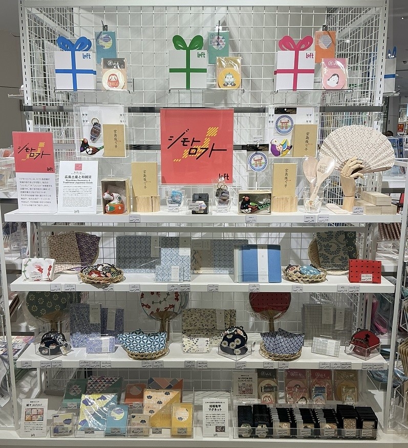 バラ売り可　気になってる人が男じゃなかった　パルコ　ロフト　グッズセット 広島パルコロフト - ジモトロフト