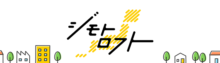 ジモトロフト