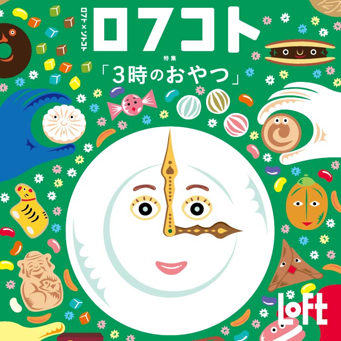ロフコト雑貨店