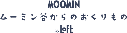 MOOMIN　ムーミン谷からのおくりもの by Loft