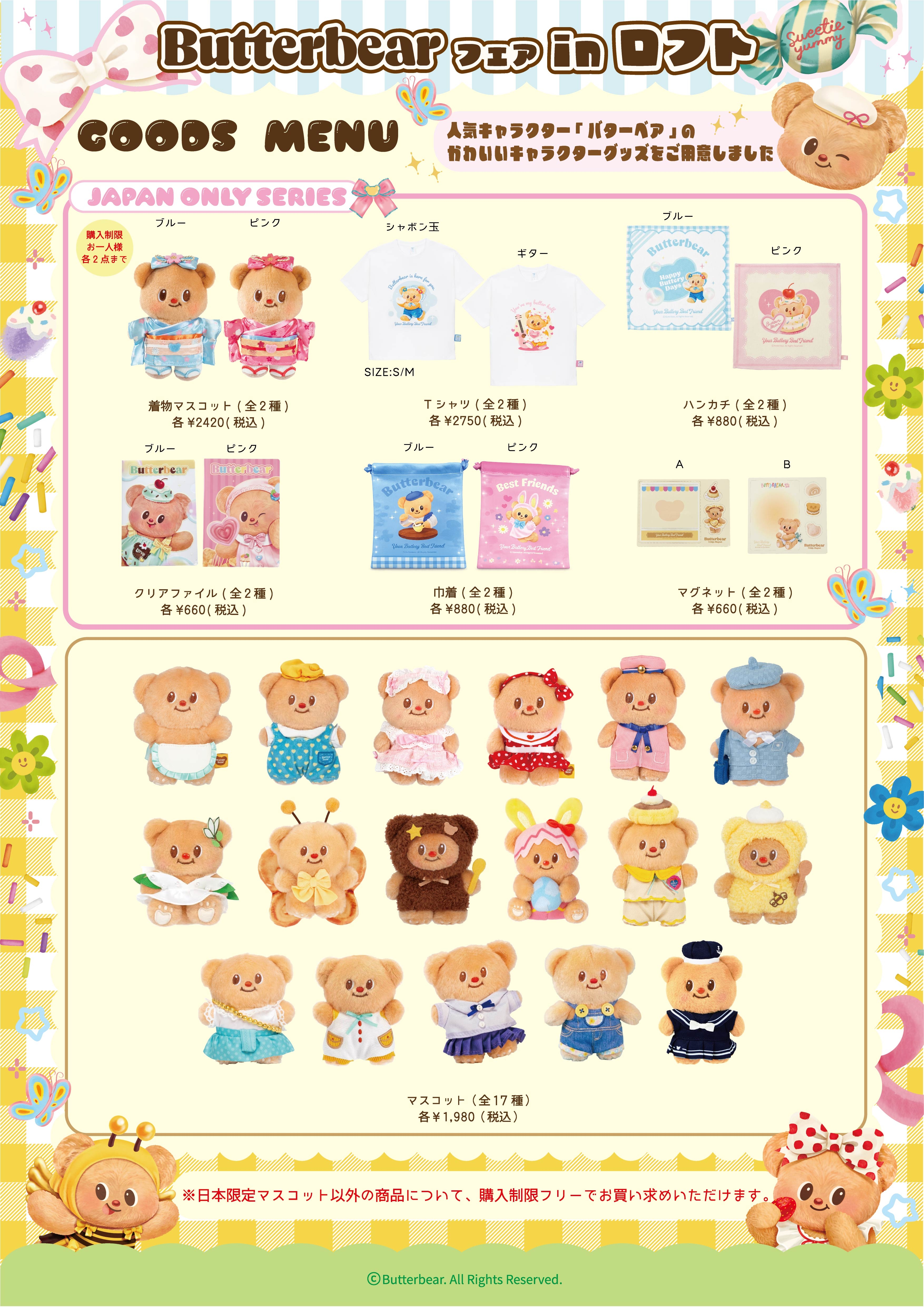 GOODS+MENU-401.jpg