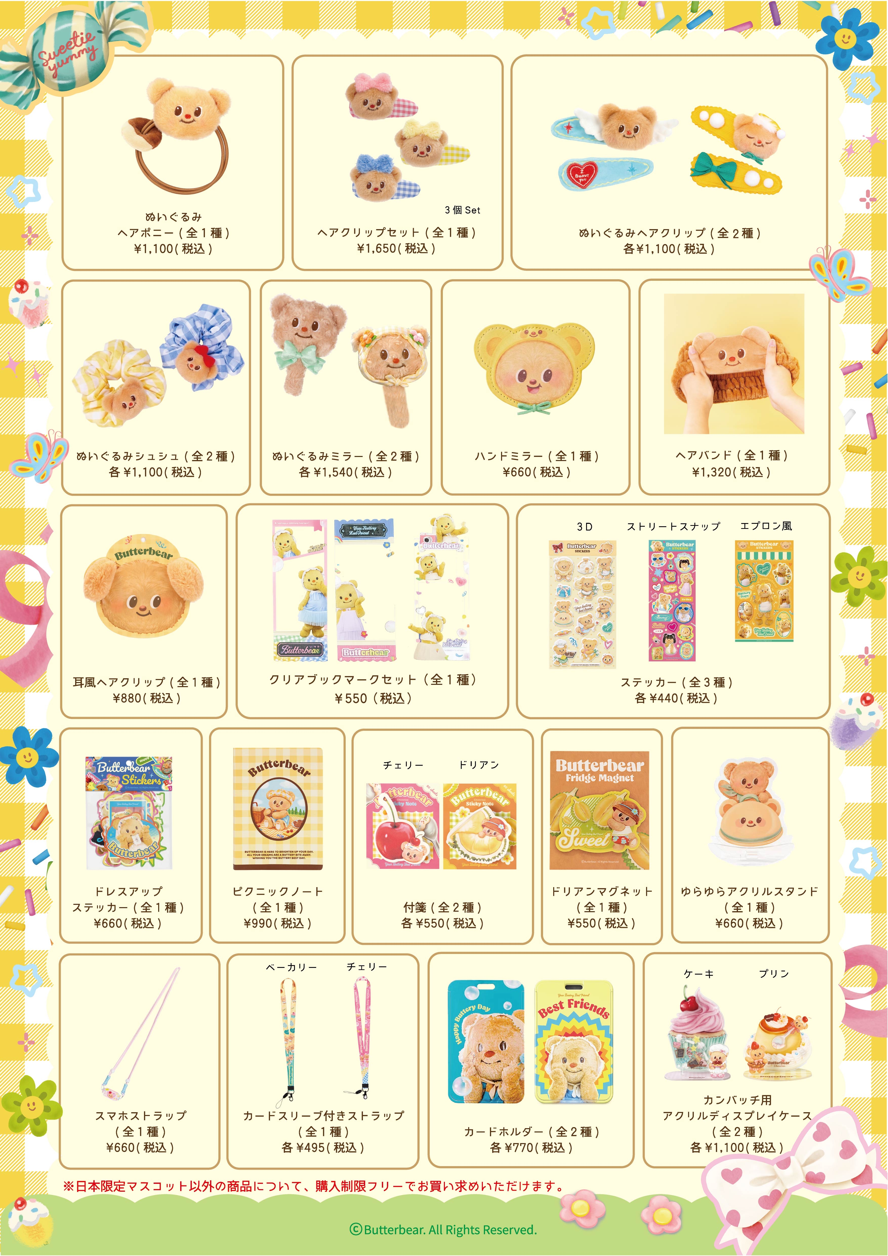 GOODS+MENU-403.jpg