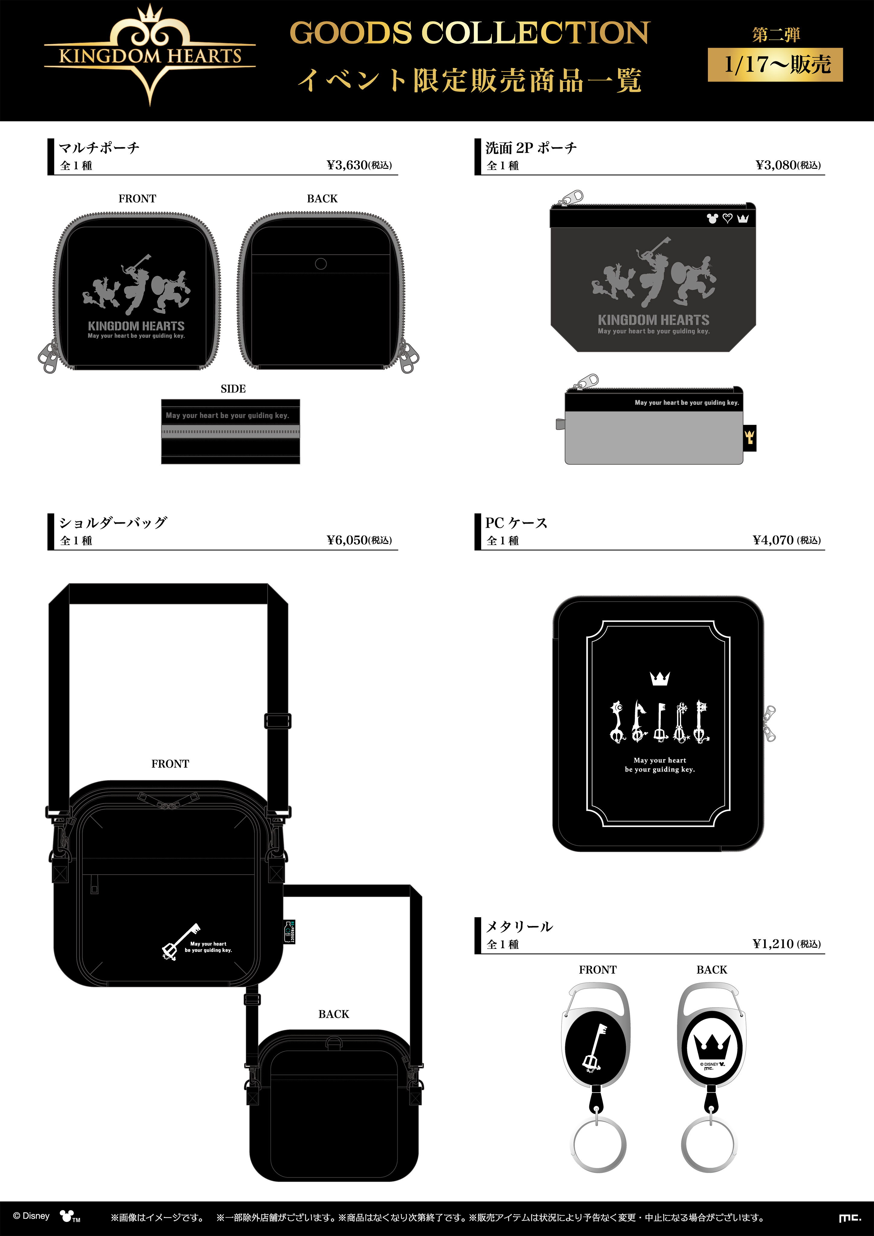 KH loft_MC_item list-02_20251127_ol.jpg