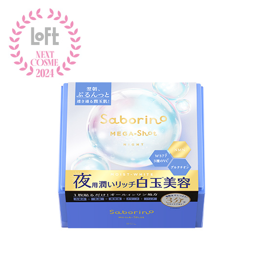 商品