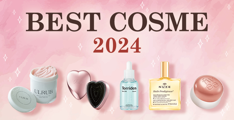 ロフトベストコスメ2024 BESTCOSME | ロフトベストコスメ2024