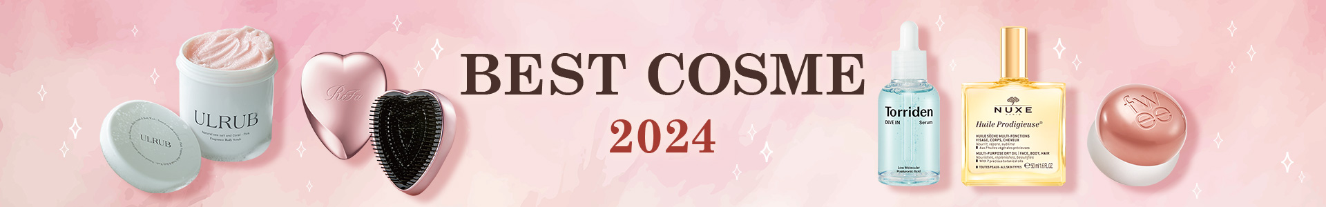 Best Cosme 2024