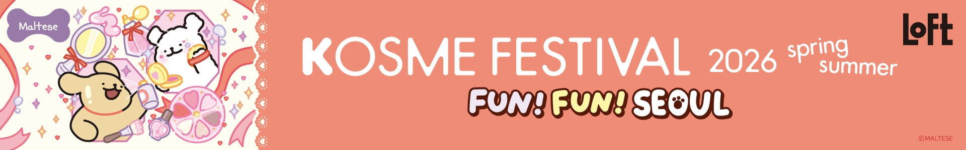 ロフト Kコスメフェスティバル 2026SS