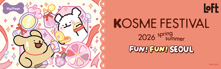 ロフト Kコスメフェスティバル 2026SS
