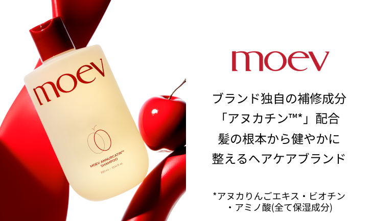 moev（モエブ）
