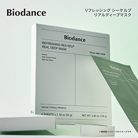 Biodance(バイオダンス)