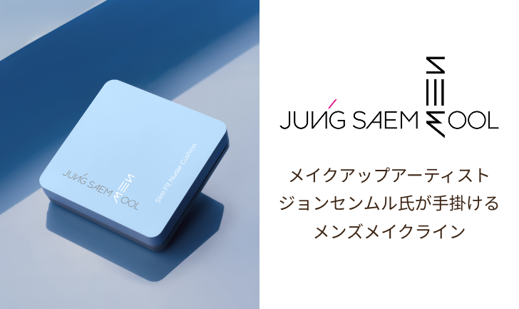 JUNGSAEMMOOL MEN(ジョンセンムル メン)