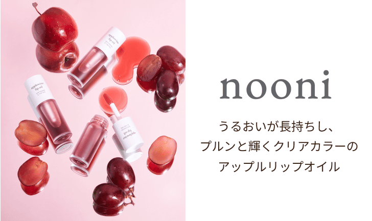 nooni(ヌニ)