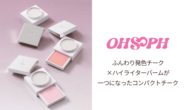 OHSOPH(オソフ)