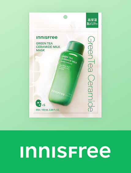 innisfree(イニスフリー)