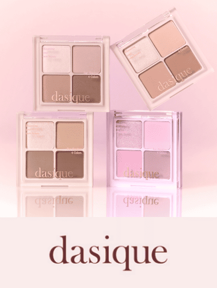 dasique(デイジーク)
