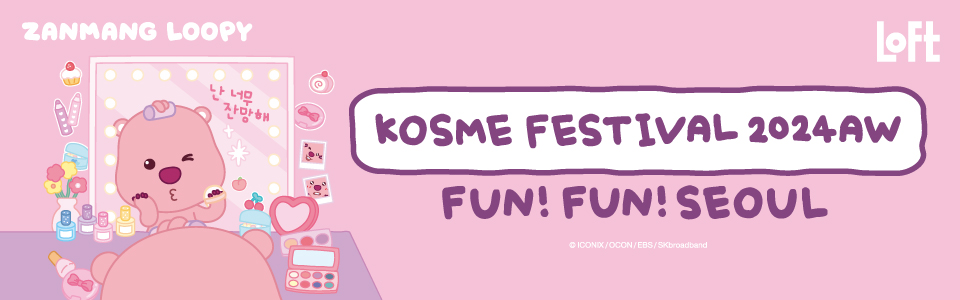 LOFT COSME FESTIVAL 2024 AW