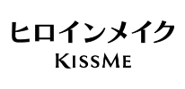 ヒロインメイク