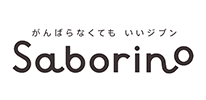 Saborino(サボリーノ)