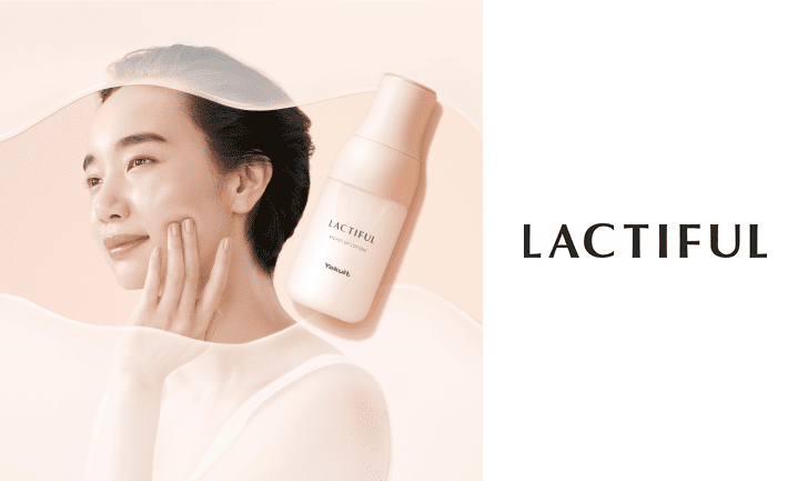 LACTIFUL(ラクティフル)