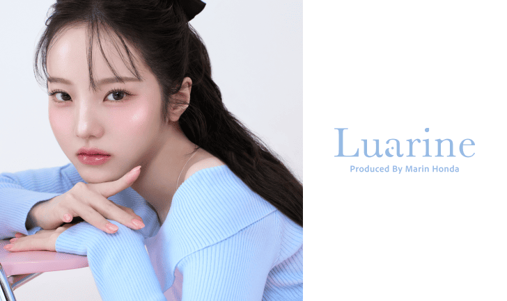 Luarine(ルアリン)